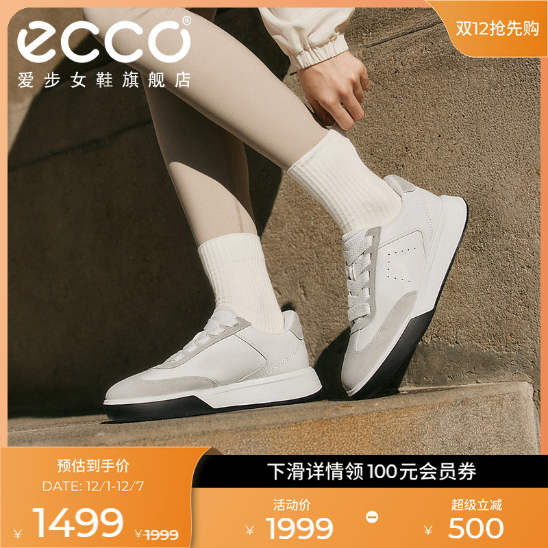 直接注塑合脚稳固