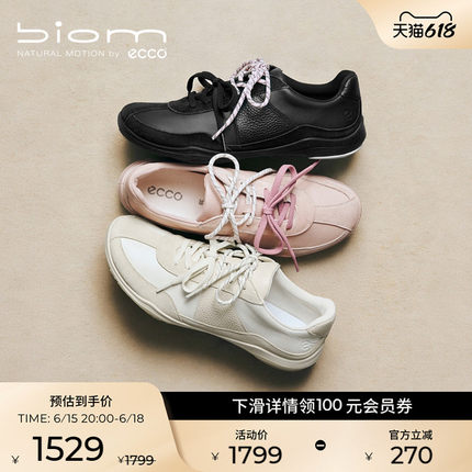 ECCO爱步女鞋 夏季新款运动鞋软底赤足芭蕾休闲鞋 BIOM TR840113