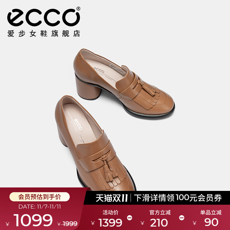 Ecco/爱步小香风粗跟高跟鞋单鞋