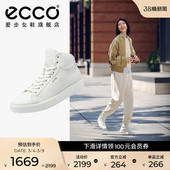 高帮鞋 ECCO爱步休闲鞋 系带白色板鞋 真皮时尚 柔酷60周年219223 女