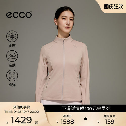 ECCO爱步上衣女 26新款正肩短款针织休闲通勤拉链外套 ES263J098F