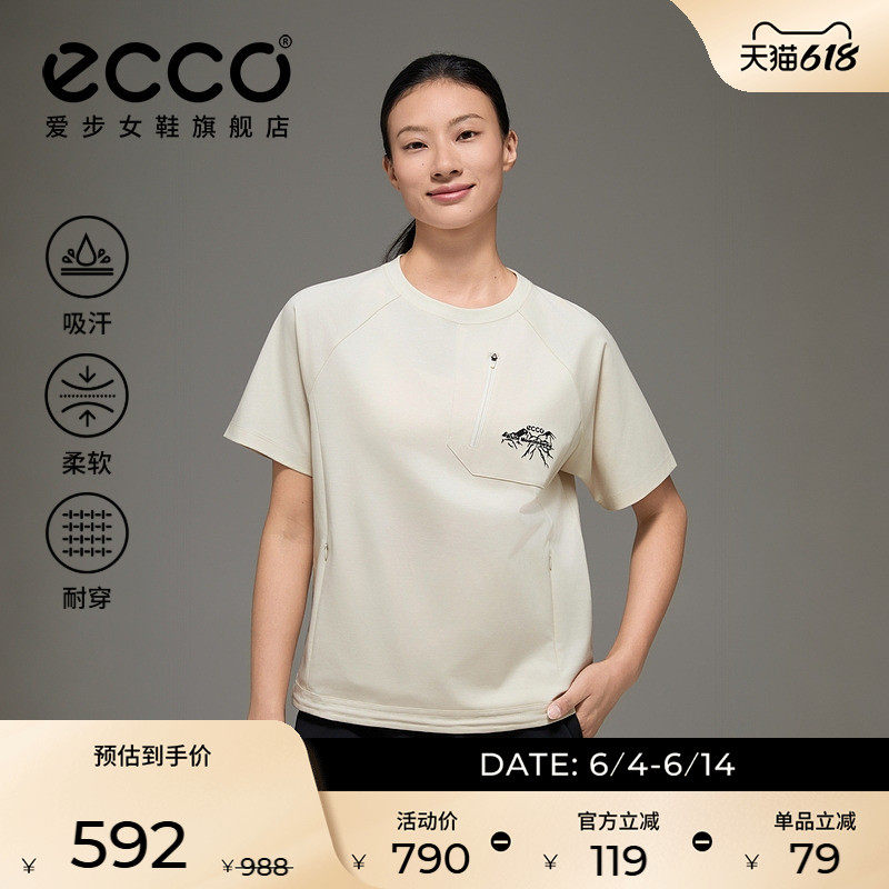 ECCO×白山联名系列 新款户外休闲速干吸汗短袖T恤EW253T004