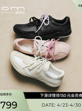 ECCO爱步女鞋 新款运动鞋薄底赤足芭蕾德训休闲鞋 BIOM TR840113