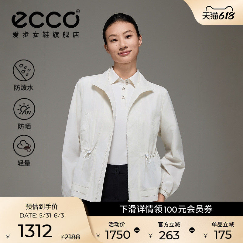 ECCO高尔夫外套女 户外防水防晒透气修身软壳衣女款EG253J027
