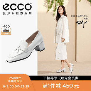 新款 倪妮同款 高跟鞋 型塑290943 皮鞋 乐福鞋 粗跟单鞋 ECCO爱步女鞋