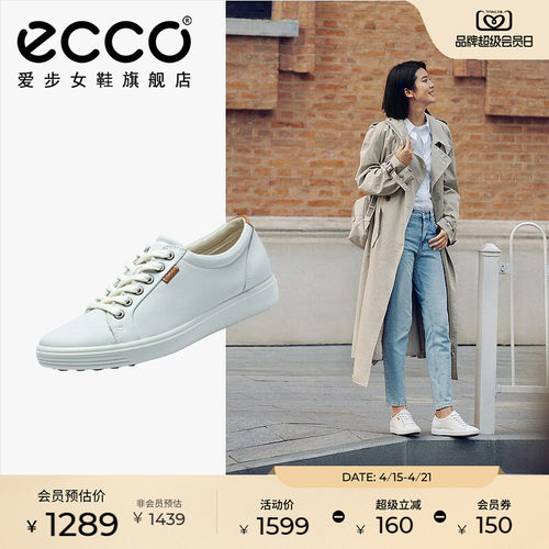 休闲百搭 简约利落