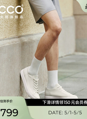 ECCO爱步休闲鞋男 26年新款轻商务简约舒适板鞋 柔酷10号560114