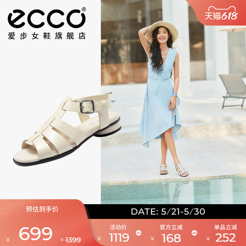 ECCO爱步女鞋时尚气质罗马凉鞋