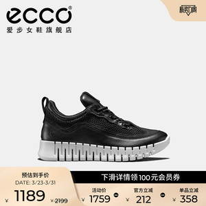 ECCO爱步运动休闲鞋女 厚底鞋轻便透气百搭老爹鞋 灵动218263