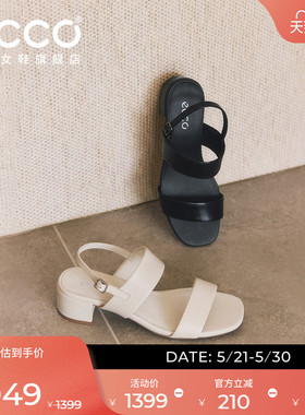 ECCO爱步女鞋 2026春夏新款粗跟法式一字带凉鞋 丽芙35 250303