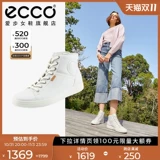 Ecco Ai Bao Gao Gang Gang Flat Ding Leisure Leisure обувь обувь обувь для обуви кожа маленькая белая туфли обувь женская руку № 7 430023