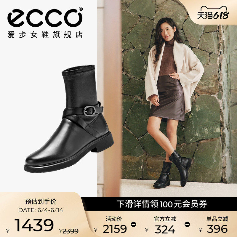 ECCO爱步靴子女 秋冬新款黑色中筒靴瘦瘦靴 都市阿姆222083