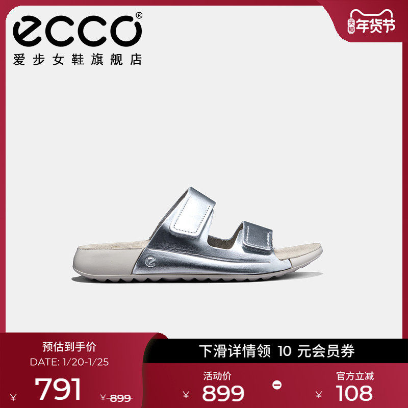 ECCO爱步外穿拖鞋女 夏季一字拖魔术贴厚底舒适沙滩鞋 科摩206823,女鞋,休闲凉鞋,淘宝优惠券,粉丝福利购,淘宝优惠卷