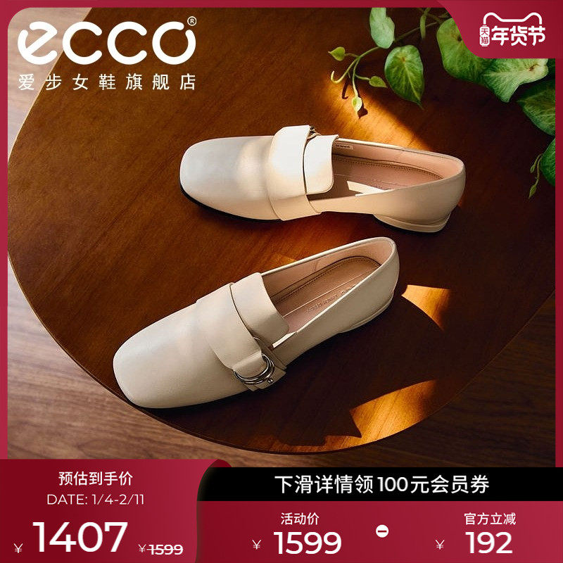 ECCO爱步乐福鞋女鞋 一脚蹬气质方头羊皮单鞋 安妮方头208563,女鞋,乐福鞋（豆豆鞋）,淘宝优惠券,粉丝福利购,淘宝优惠卷