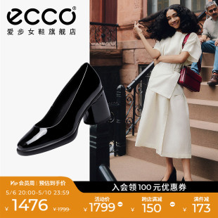 皮鞋 ECCO爱步高跟鞋 通勤职业真皮粗跟单鞋 新款 雕塑奢华222603 女