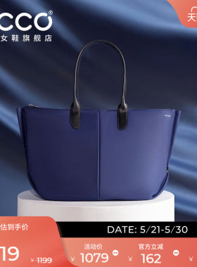 ECCO爱步包包女 通勤上班黑色大容量手提包单肩包 托特包9108094