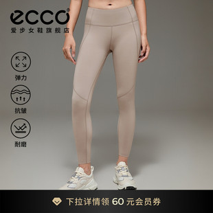 ECCO爱步紧身裤 新款 吸湿弹力运动高腰瑜伽裤 ES252P017 女