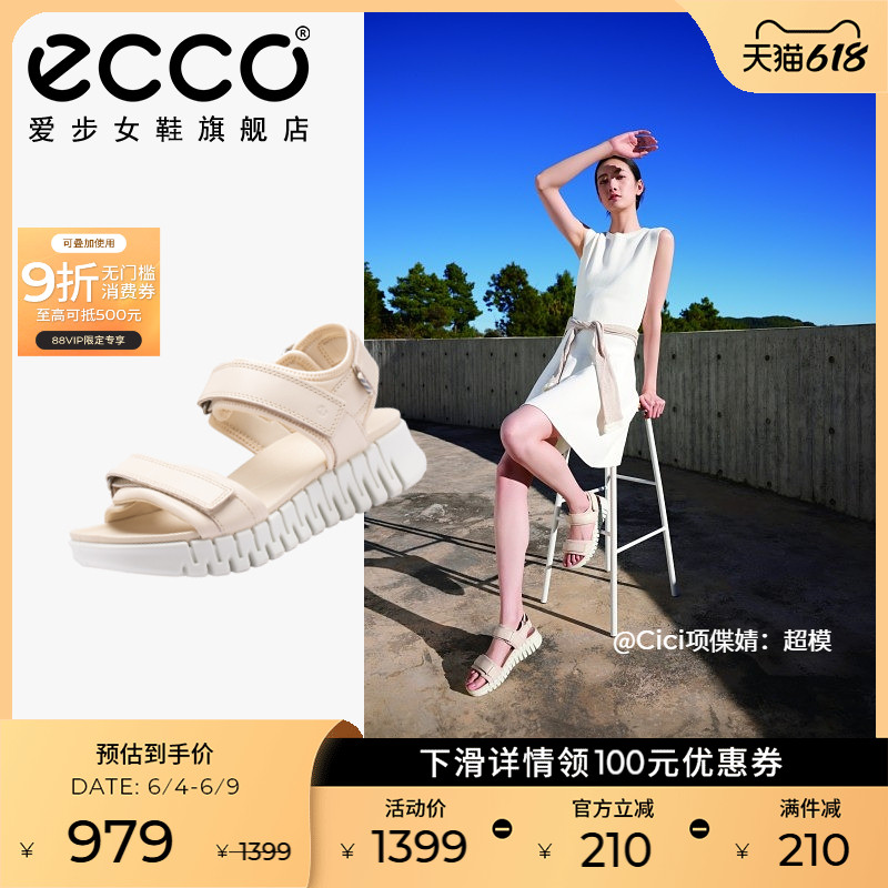 ECCOŮЬ 2025¿һִЬ 鶯213103ּ949