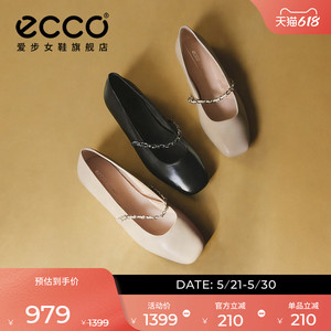 ECCO爱步女鞋 2026春季新款气质浅口单鞋平底玛丽珍鞋 舞悦234333