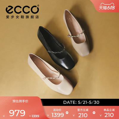 ECCO爱步女鞋 2026春季新款气质浅口单鞋平底玛丽珍鞋 舞悦234333