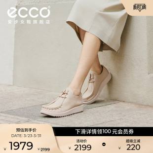 男女同款 袋鼠鞋 新款 真皮休闲皮鞋 552504 ECCO爱步 JOKE 时尚