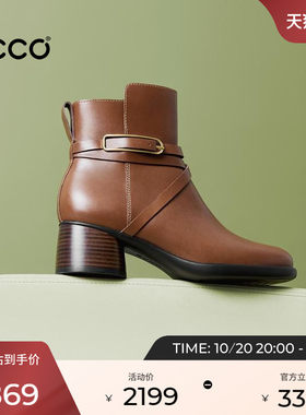 ECCO爱步女鞋 26秋冬新款通勤粗跟增高切尔西短靴 雕塑奢华222533