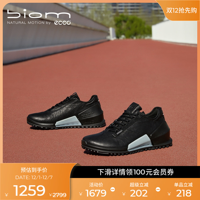 ECCO爱步健步鞋女运动户外跑步鞋