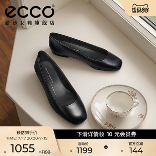 ECCO爱步女鞋 春季软底真皮气质一脚蹬浅口单鞋平底鞋 舞悦234323
