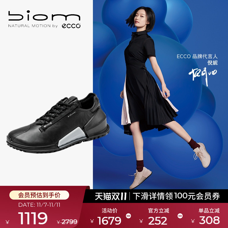 爱步圆头平底运动鞋Ecco