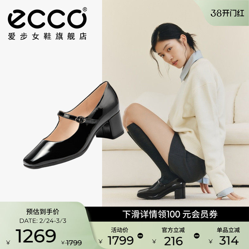 ECCO爱步女鞋 春季法式粗跟玛丽珍高跟鞋一字带单鞋 型塑290963