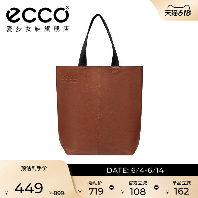 ECCO爱步通勤女包 大容量购物袋单肩包手提包柔软 工坊9105802