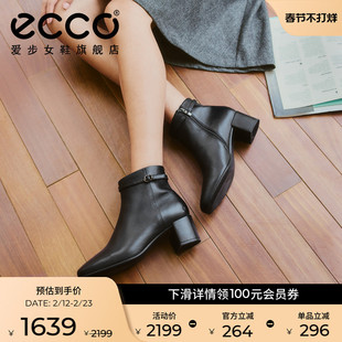 ECCO爱步靴子女 2025秋冬新款粗跟增高短靴切尔西靴 型塑290983