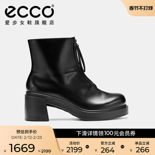 ECCO爱步靴子女 2025秋冬新款黑色粗跟显瘦短靴 都市首尔223553