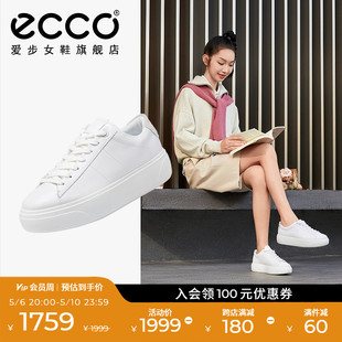 小白鞋 百搭厚底休闲鞋 女 面包鞋 街头舞台219503 新款 ECCO爱步板鞋