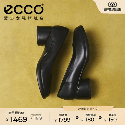 ECCO爱步单鞋女 春季新款真皮粗跟高跟百搭小皮鞋 雕塑奢华222493