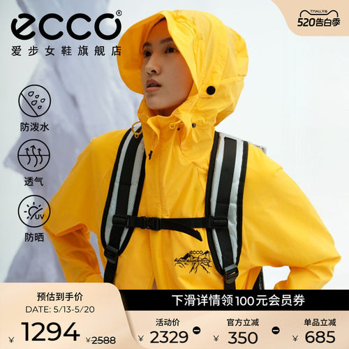 立体裁剪 舒适防护