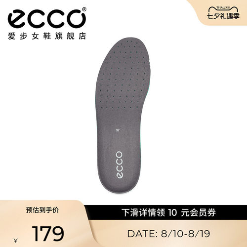 Ecco/爱步舒适透气防滑鞋垫