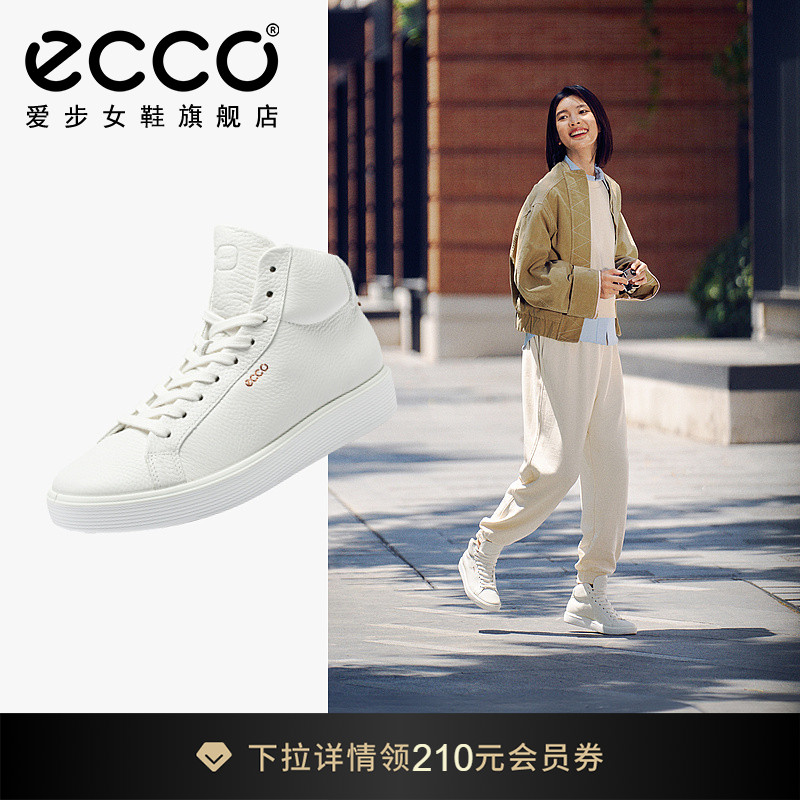 ECCO爱步休闲板鞋女 真皮时尚系带高帮鞋 柔酷60周年2192