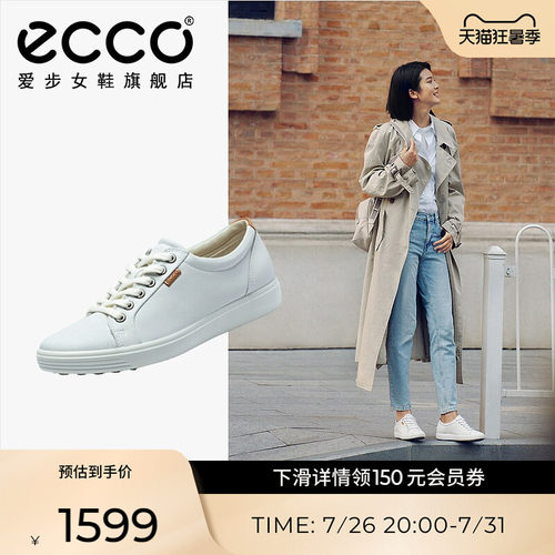 休闲百搭 简约利落