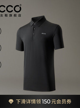 ECCO爱步短袖T恤 休闲透气简约吸湿速干POLO衫女EG251T009M