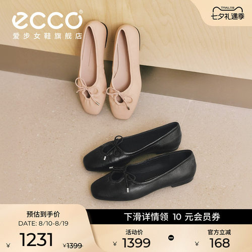ECCO爱步女鞋 春夏新款平底浅口单鞋时尚百搭芭蕾舞鞋 舞悦234363