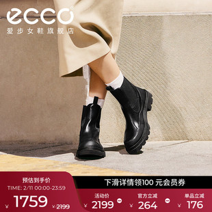ECCO爱步靴子女 秋冬时尚厚底切尔西靴短靴骑士靴 革新214793