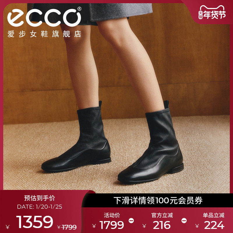 ECCO爱步靴子女 2025秋冬新款低跟复古切尔西靴瘦瘦靴 舞悦244403,女鞋,时装靴,淘宝优惠券,粉丝福利购,淘宝优惠卷
