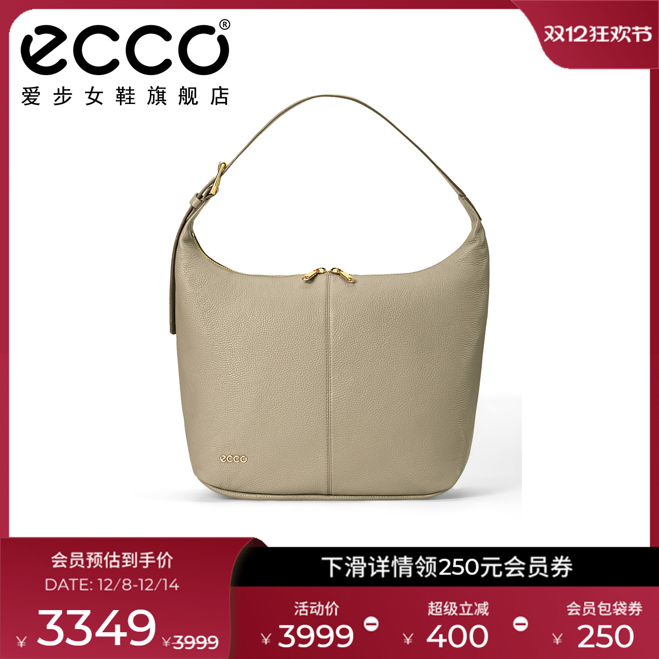 ECCO爱步水桶包女 休闲通勤手提包腋下包 中号单肩包9107968