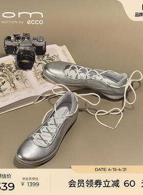 ECCO爱步女单鞋 春季新款运动风玛丽珍芭蕾鞋 BIOM LITE TR840103