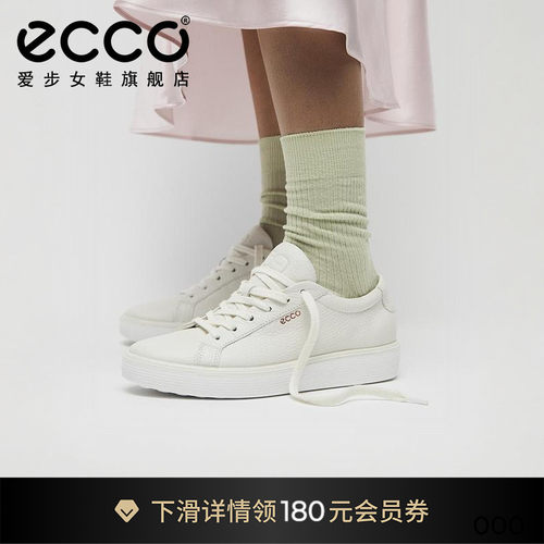 休闲百搭 简约利落