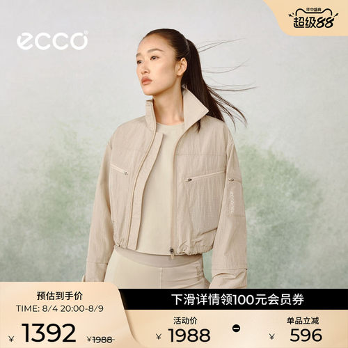ECCO NRL设计师联名
