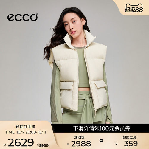 ECCO NRL设计师联名