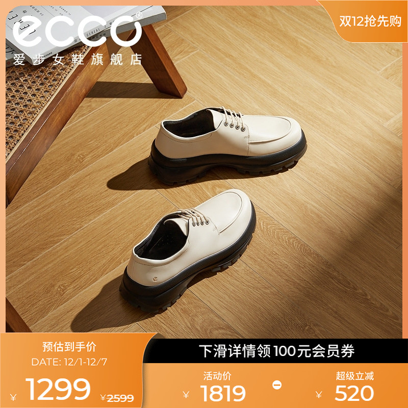 ECCO爱步英伦风厚底小皮鞋乐福鞋