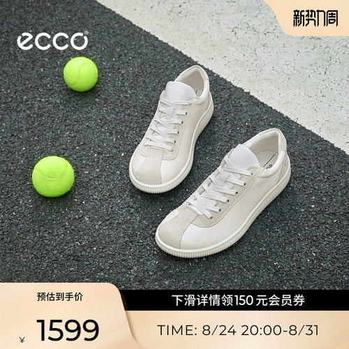直接注塑，合脚稳固